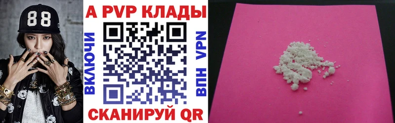 Наркотические вещества Нальчик Alpha PVP Амфетамин Бошки Шишки Метамфетамин Псилоцибиновые грибы ГАШИШ КОКАИН