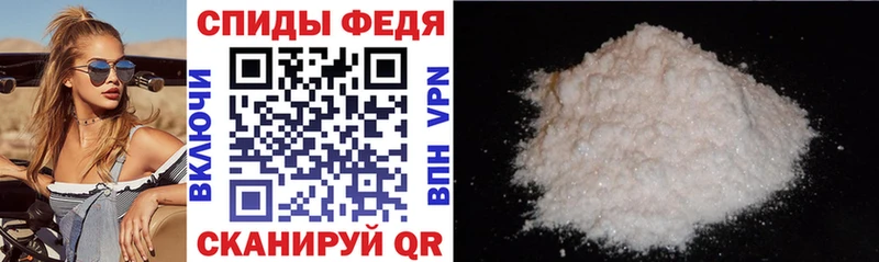 АМФ Розовый  цены наркотик  Нальчик 