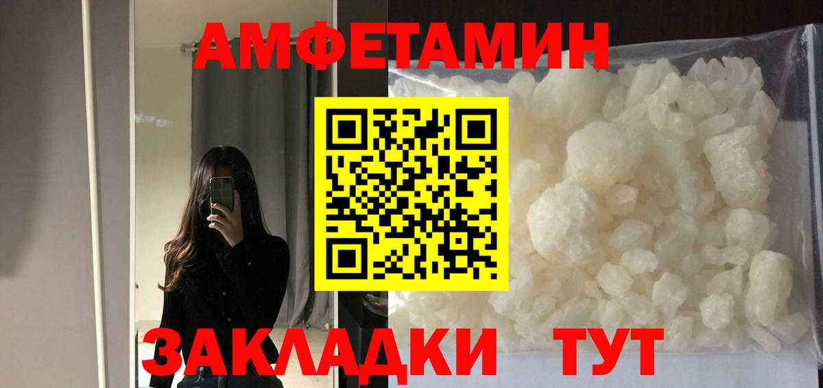 Нальчик  АМФ VHQ  Вход с VPN 