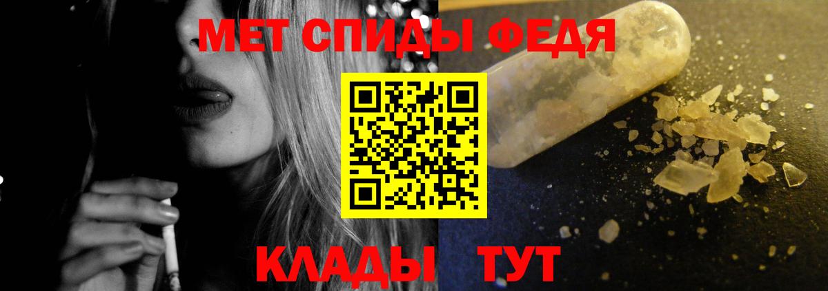 Amphetamine 97% Нальчик