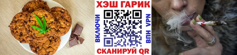 Canna-Cookies конопля  закладки  сайты даркнета наркотические препараты  Нальчик 