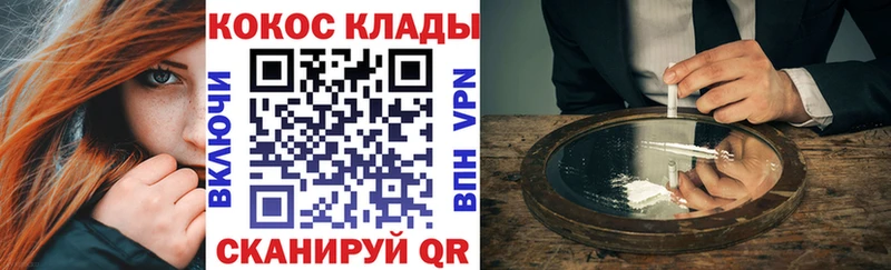 COCAIN Эквадор  Нальчик 