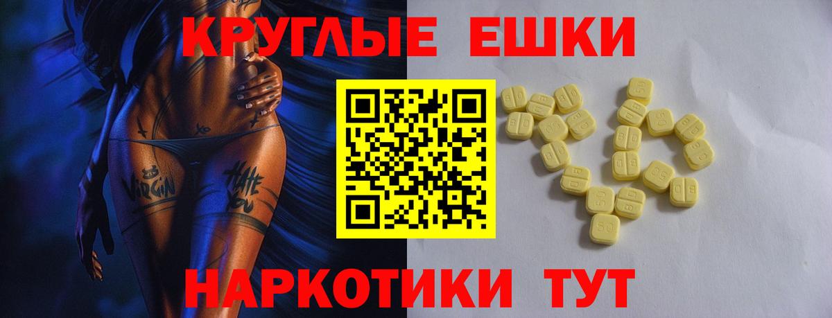 Ecstasy 280мг Нальчик