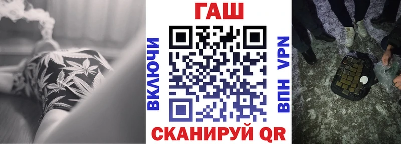 ГАШ ice o lator  купить   omg ссылки  Нальчик 