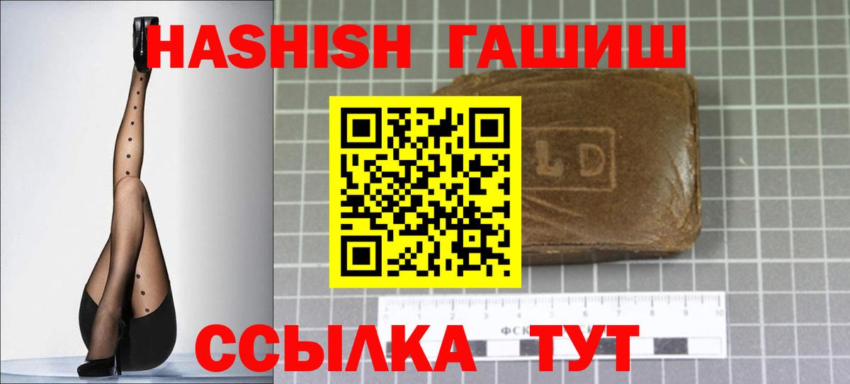 ГАШИШ VHQ Нальчик