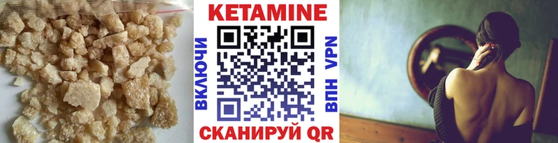 наркотики Нальчик КЕТАМИН ketamine