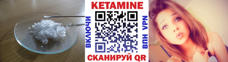 КЕТАМИН ketamine Нальчик