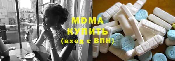 скорость mdpv Абдулино
