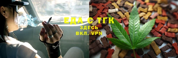 марки lsd Абаза