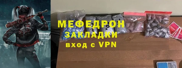 скорость mdpv Абдулино