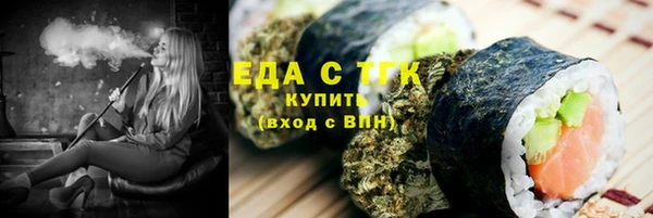 каннабис Абинск