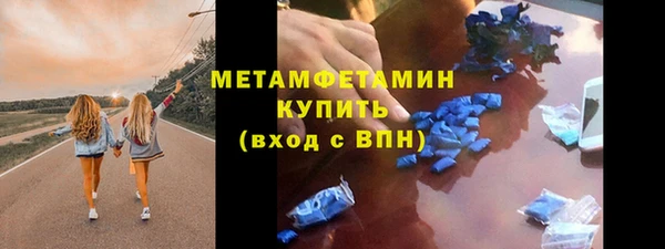 скорость mdpv Абдулино