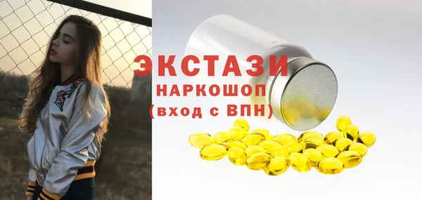 скорость mdpv Абдулино
