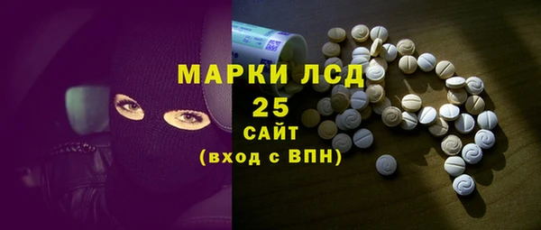 марки lsd Абаза