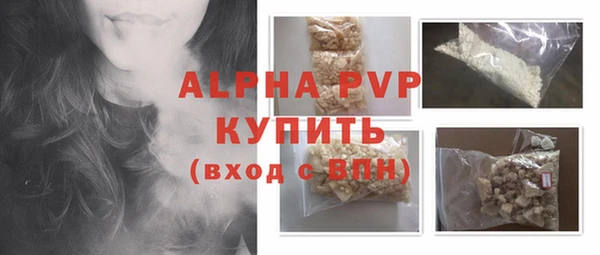 марки lsd Абаза