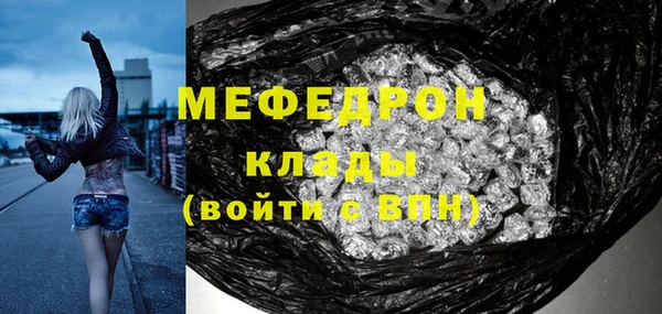 скорость mdpv Абдулино