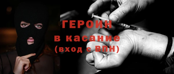 мет Осинники