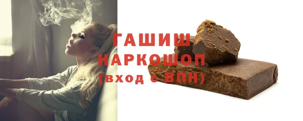 марки lsd Абаза