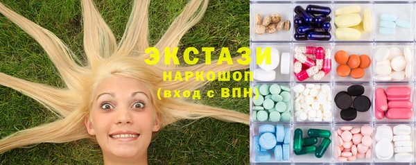 марки lsd Абаза