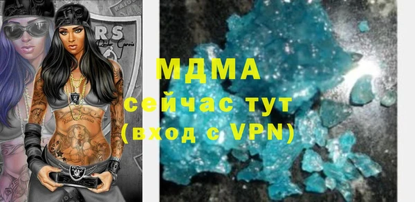 скорость mdpv Абдулино