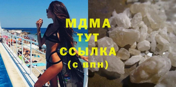 мет Осинники