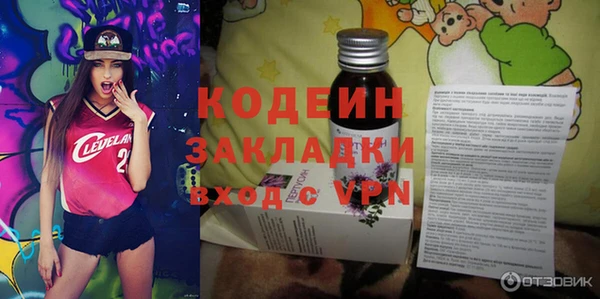 марки lsd Абаза