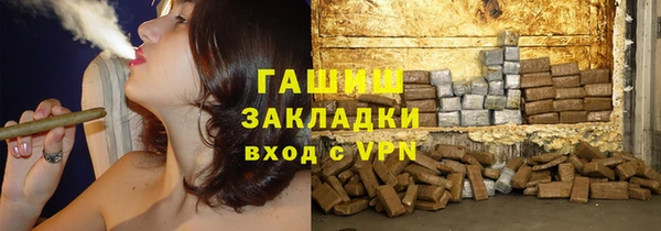 каннабис Абинск