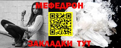 МДМА Комсомольск-на-Амуре