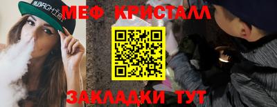 МДМА Комсомольск-на-Амуре
