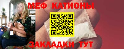 меф Конаково