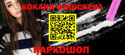 меф Конаково