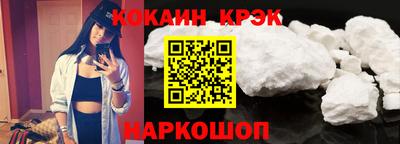 меф Конаково