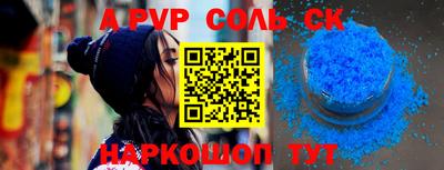 МДМА Комсомольск-на-Амуре