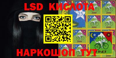 марки lsd Коммунар