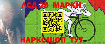 меф Конаково