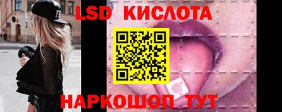 МДМА Комсомольск-на-Амуре