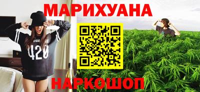 МДМА Комсомольск-на-Амуре