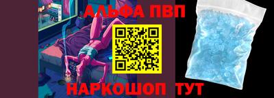 МДМА Комсомольск-на-Амуре