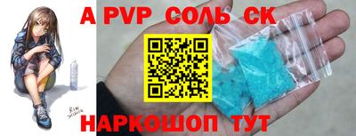 меф Конаково