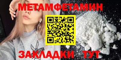 меф Конаково