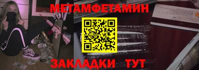 меф Конаково