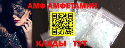МДМА Комсомольск-на-Амуре