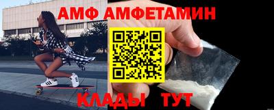 МДМА Комсомольск-на-Амуре