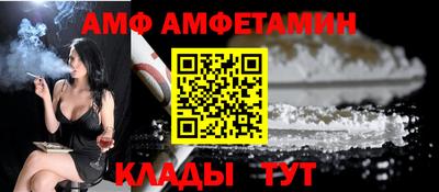 меф Конаково