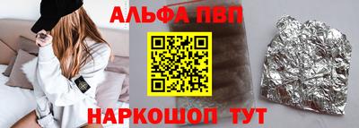 МДМА Комсомольск-на-Амуре