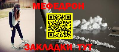 МДМА Комсомольск-на-Амуре