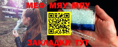 МДМА Комсомольск-на-Амуре