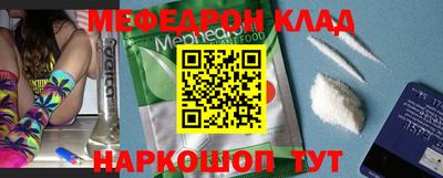 меф Конаково