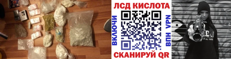 где купить наркоту  Нальчик  Лсд 25 экстази ecstasy 