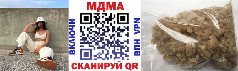 МДМА молли Нальчик